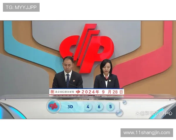 澳门彩民之家app下载官网:畅享彩票乐趣与便利